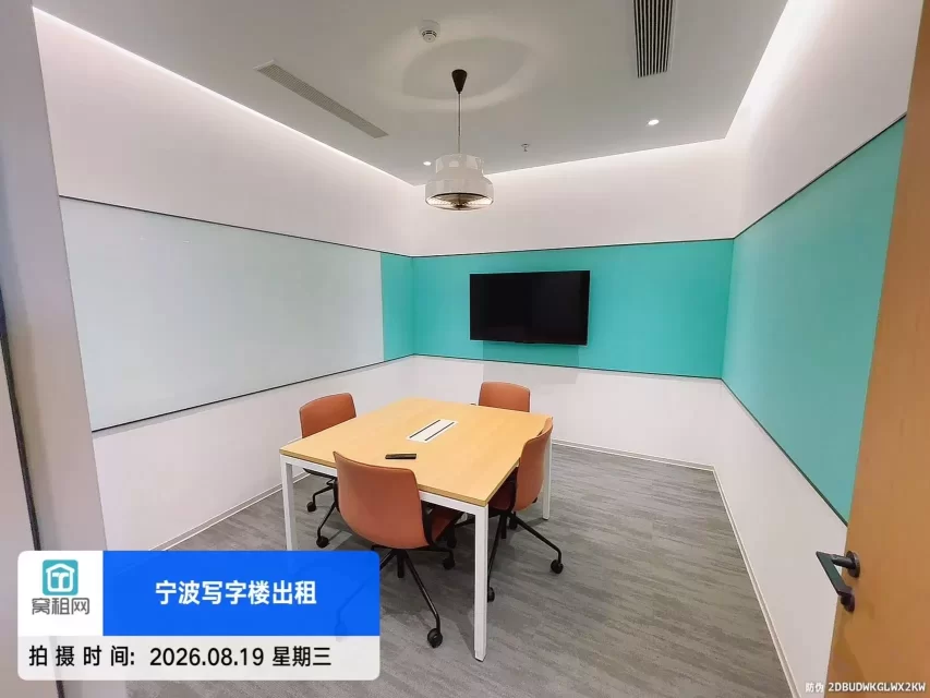 宁波雷格斯 Regus美福中心店