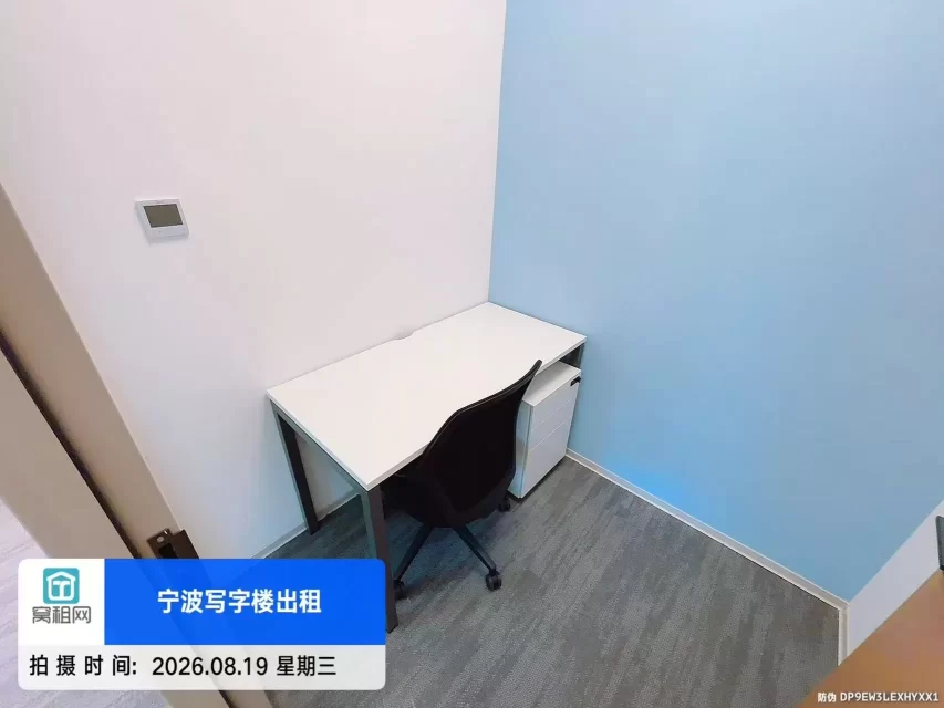 宁波鄞州区雷格斯众创空间出租15平米月租金987元