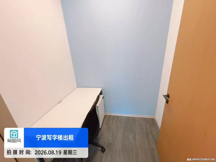 宁波鄞州区雷格斯众创空间出租15平米月租金987元