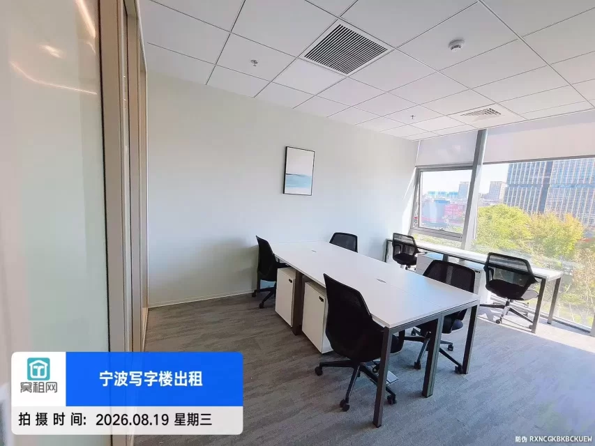 宁波雷格斯美福中心店90平米配办公家具招租5007元/月
