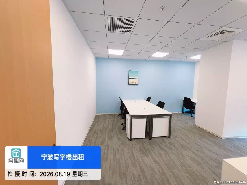 宁波鄞州区雷格斯regus90平米月租金6154.79/月出租