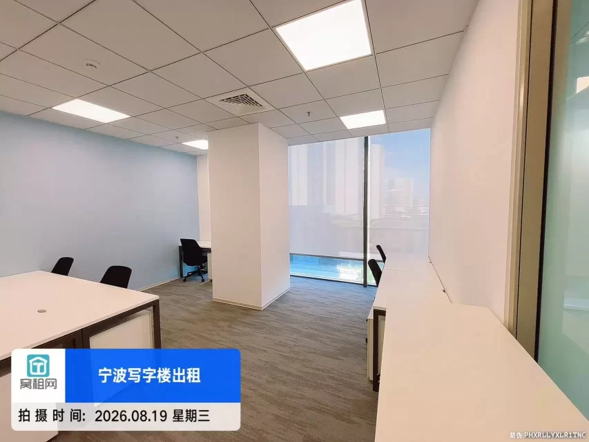 宁波鄞州区雷格斯regus90平米月租金6154.79/月出租