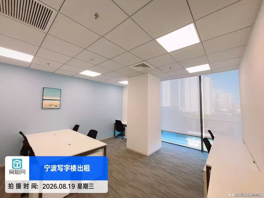 宁波鄞州区雷格斯regus90平米月租金6154.79/月出租
