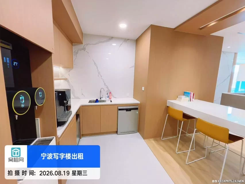 宁波雷格斯 Regus美福中心店