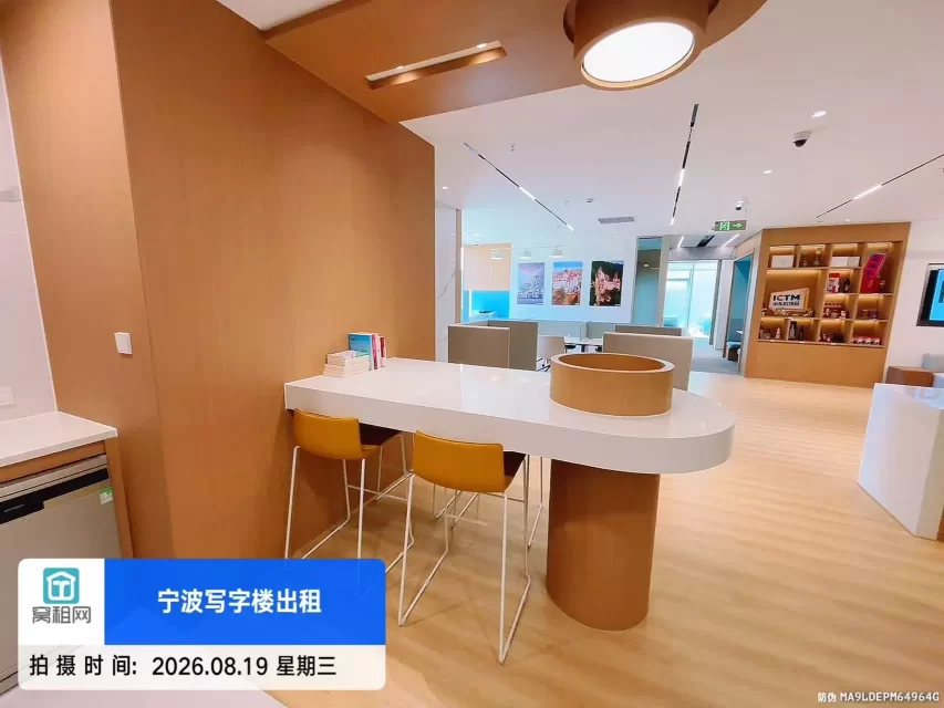 宁波雷格斯 Regus美福中心店