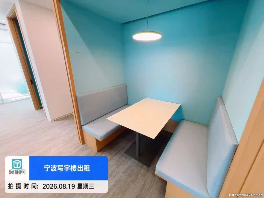 宁波雷格斯 Regus美福中心店