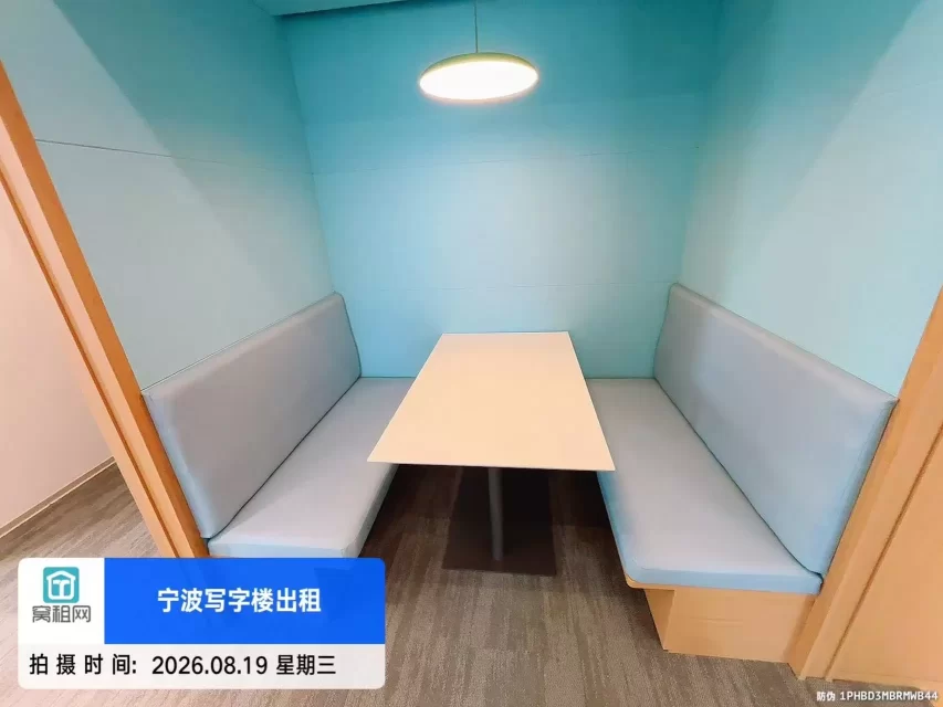 宁波雷格斯 Regus美福中心店