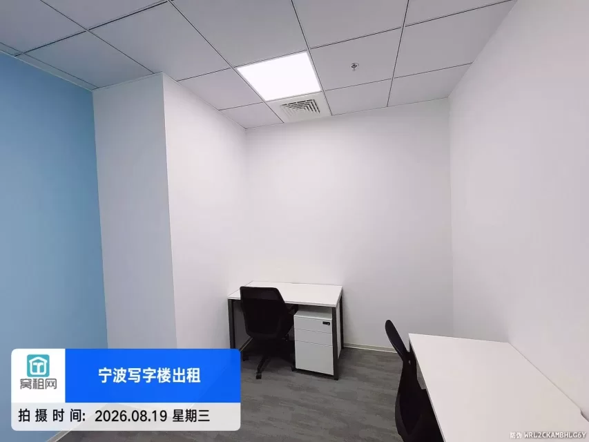 宁波鄞州区OPC社区50平米租金1922.41元