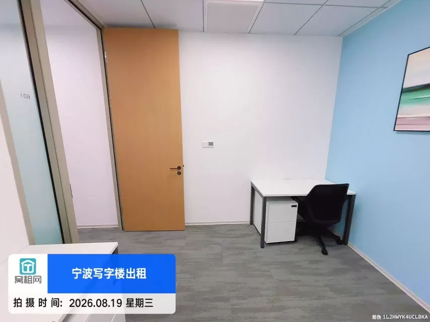 宁波鄞州区OPC社区50平米租金1922.41元
