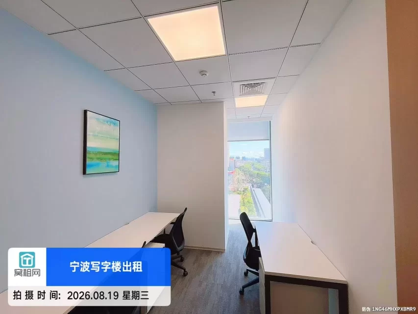 宁波美福中心50平米2279元/月出租