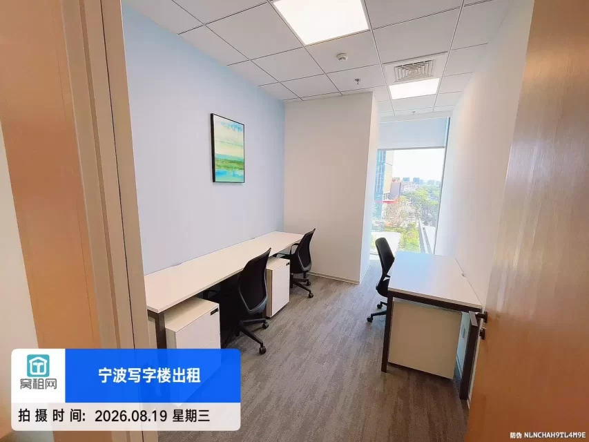 宁波美福中心50平米2279元/月出租