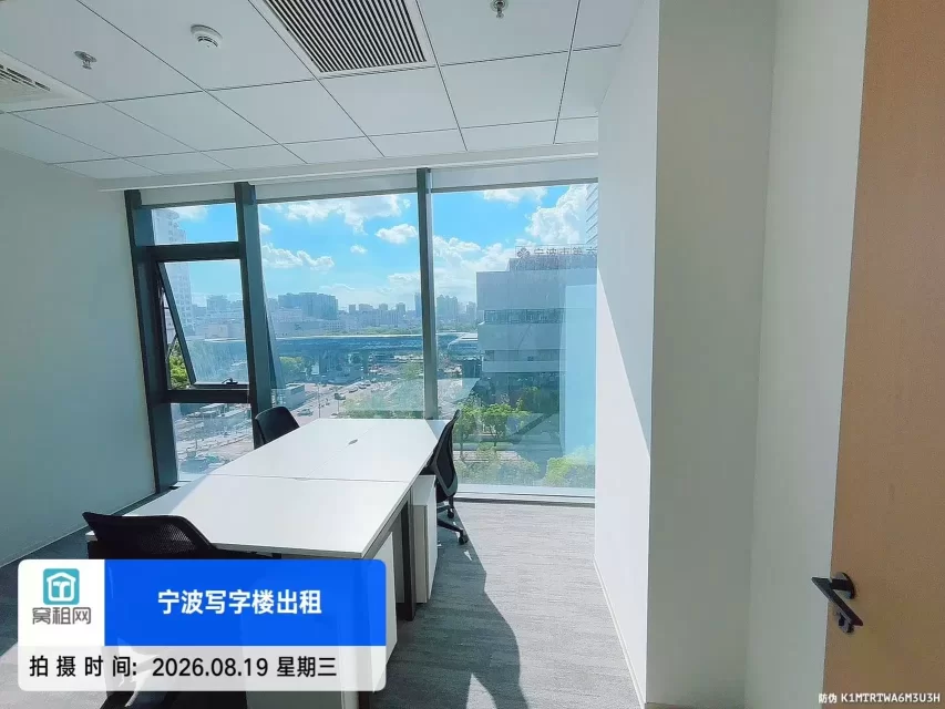 宁波美福大厦70平米租金3358.53元可以注册公司