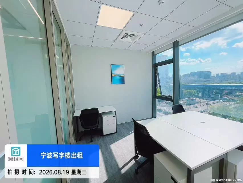 宁波美福大厦70平米租金3358.53元可以注册公司