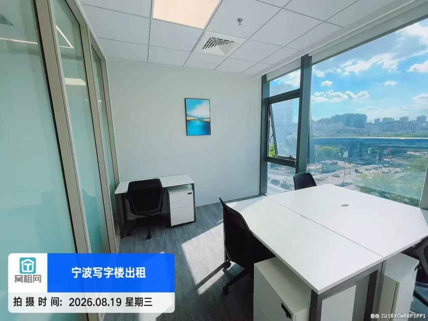 宁波美福大厦70平米租金3358.53元可以注册公司