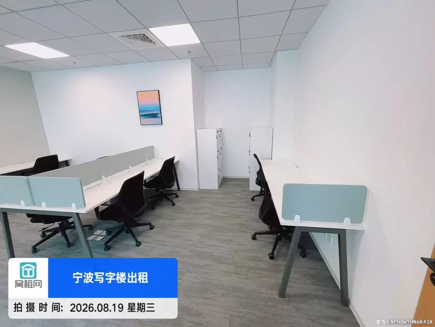 宁波1人共享工位出租516元一个月