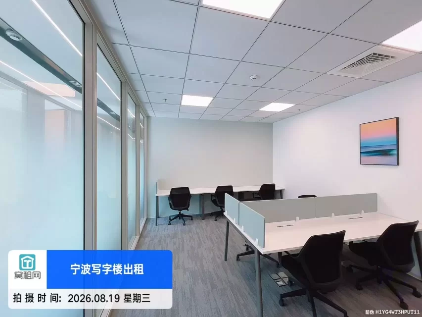 宁波1人共享工位出租516元一个月