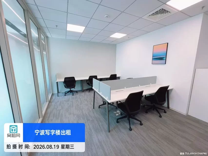 宁波1人共享工位出租516元一个月
