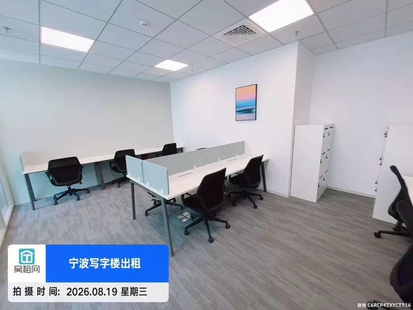 宁波1人共享工位出租516元一个月