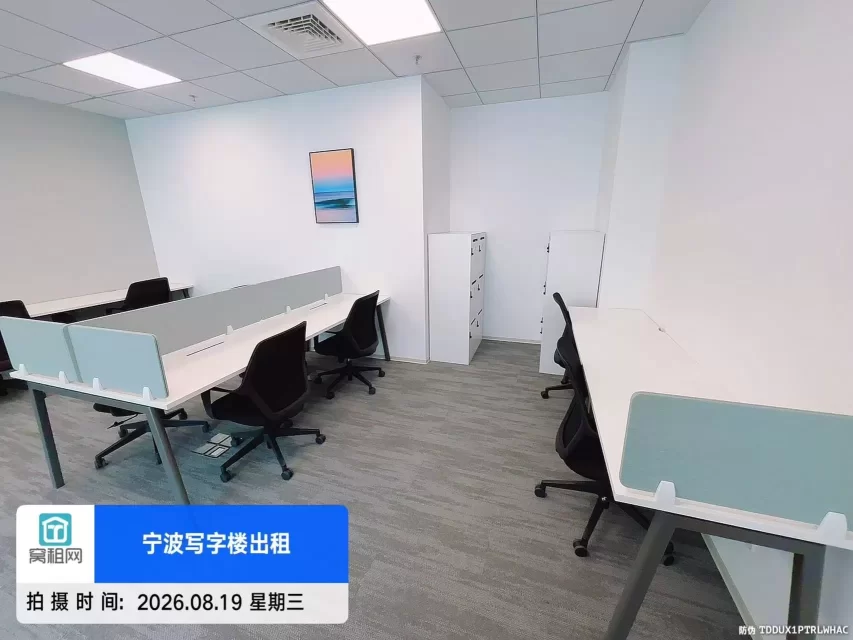 宁波1人共享工位出租516元一个月