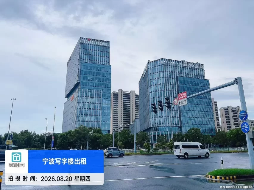 宁波云谷中心