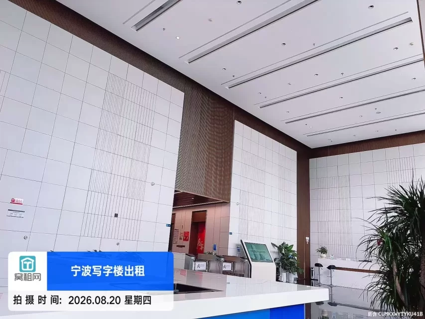 宁波云谷中心
