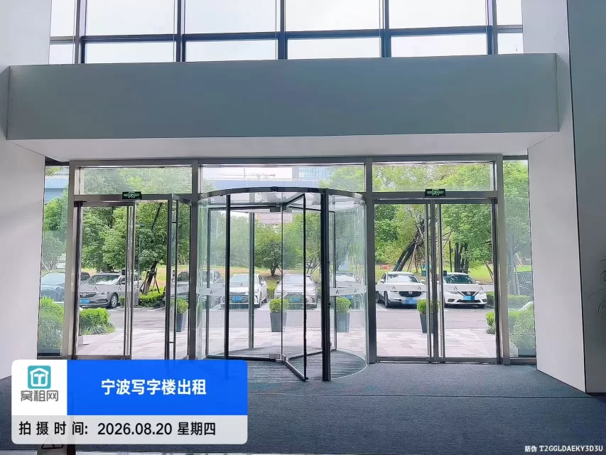 宁波云谷中心