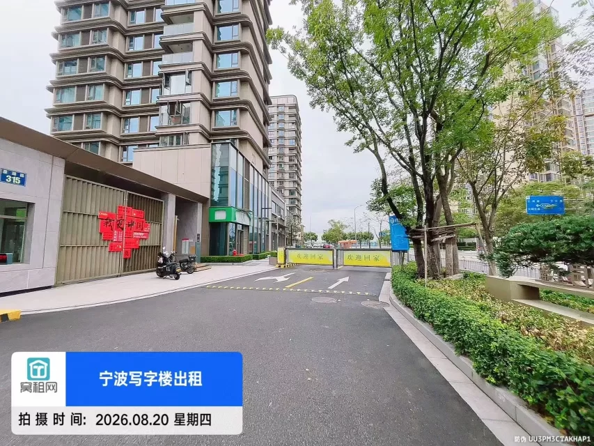 宁波星湖中心大厦停车包月多少?(图3) 宁波星湖中心大厦停车包月多少?(图3)