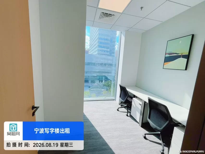 宁波世纪东方广场对面30平米小面积办公室出租1998.41元