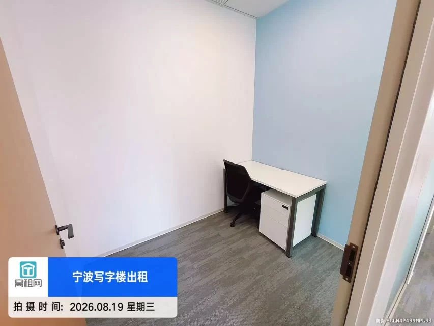 宁波雷格斯1人工位面积约15平米出租987元一个月带办公桌椅