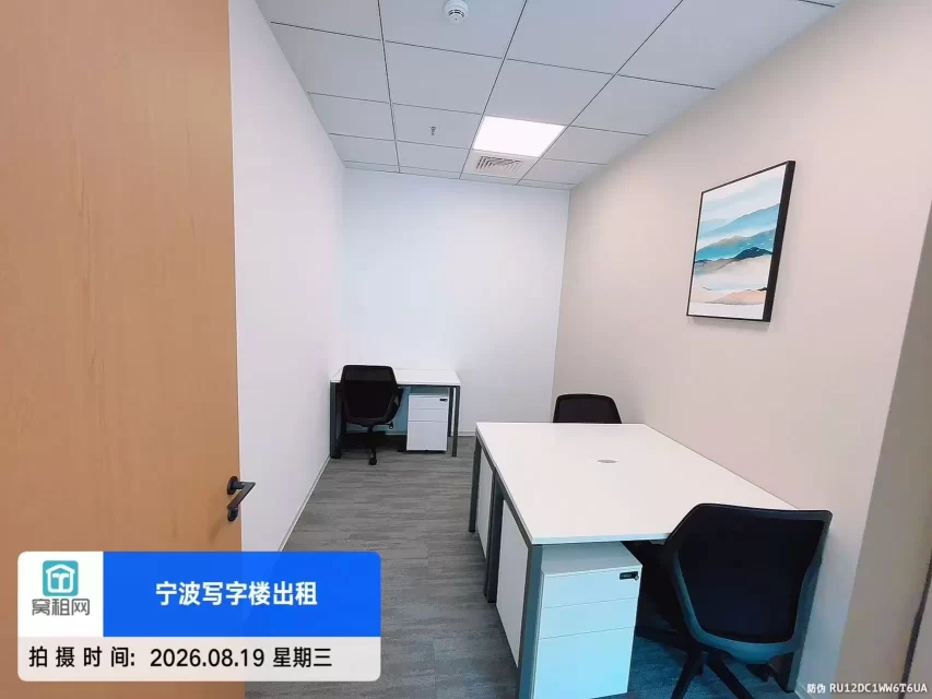 宁波鄞州区美福中心出租小面积50平米月租金1922元/月