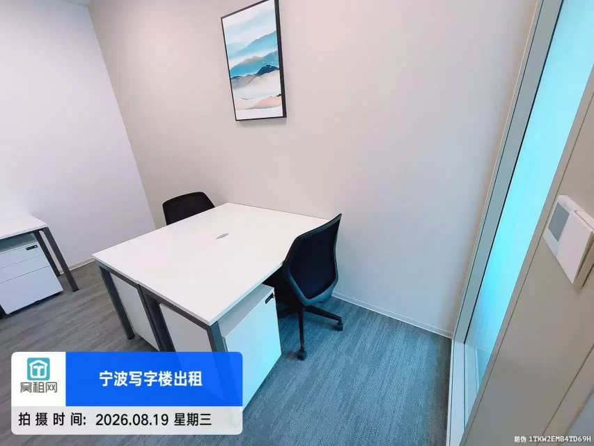 宁波鄞州区美福中心出租小面积50平米月租金1922元/月