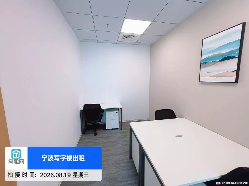 宁波鄞州区美福中心出租小面积50平米月租金1922元/月