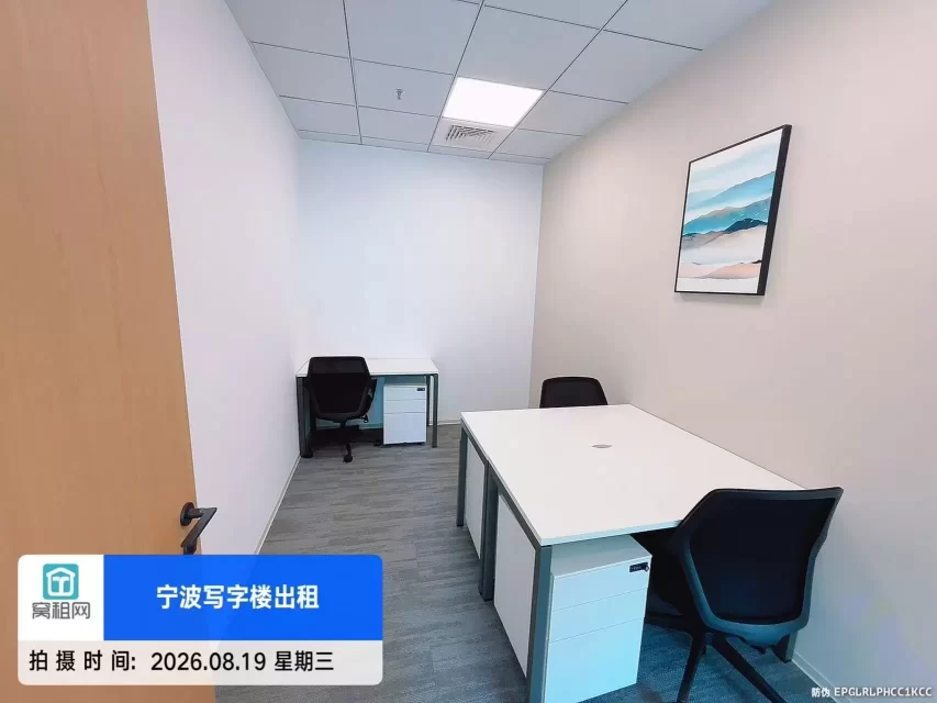宁波鄞州区美福中心出租小面积50平米月租金1922元/月