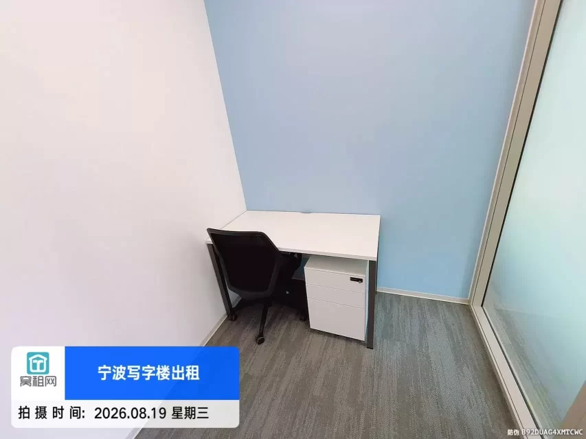 宁波雷格斯1人工位面积约15平米出租987元一个月带办公桌椅