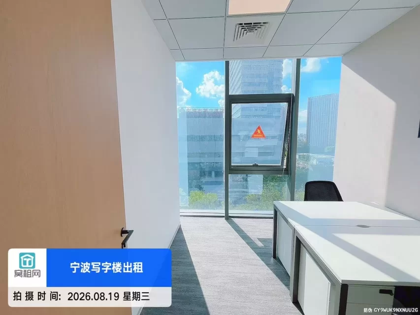 宁波东城国际大厦对面30平米小面积办公室招租2000元一个月