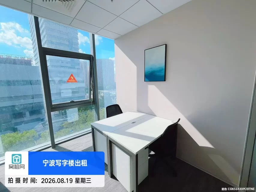 宁波东城国际大厦对面30平米小面积办公室招租2000元一个月