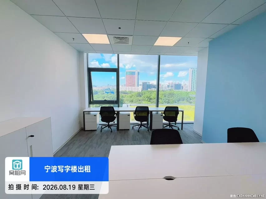 宁波鄞州区雷格斯全新小型办公室90平米5873元拎包办公