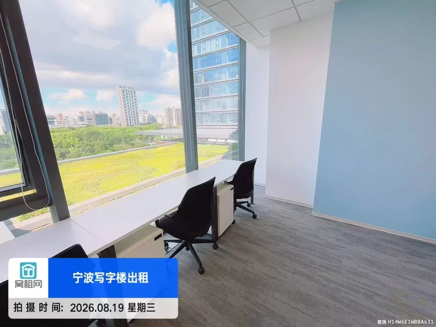 宁波鄞州区雷格斯全新小型办公室90平米5873元拎包办公
