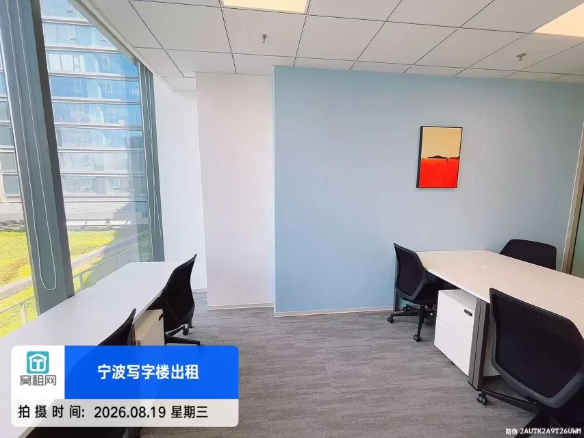 宁波鄞州区雷格斯全新小型办公室90平米5873元拎包办公