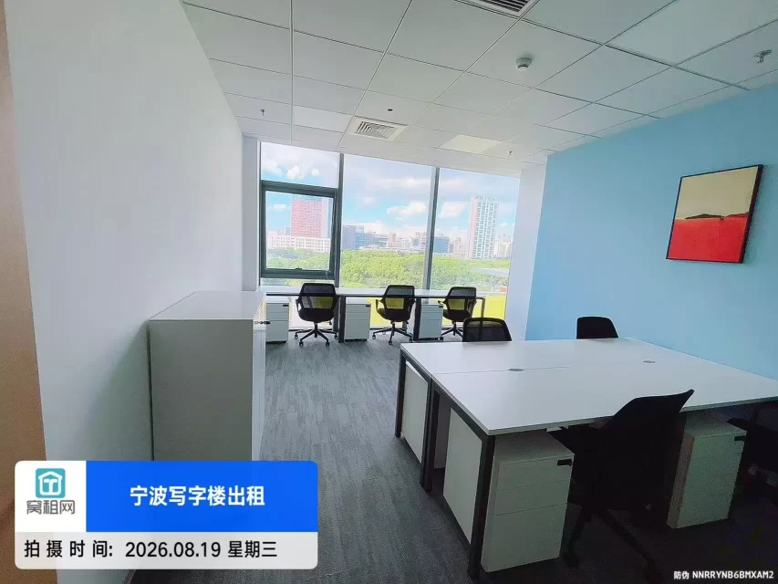宁波鄞州区雷格斯全新小型办公室90平米5873元拎包办公