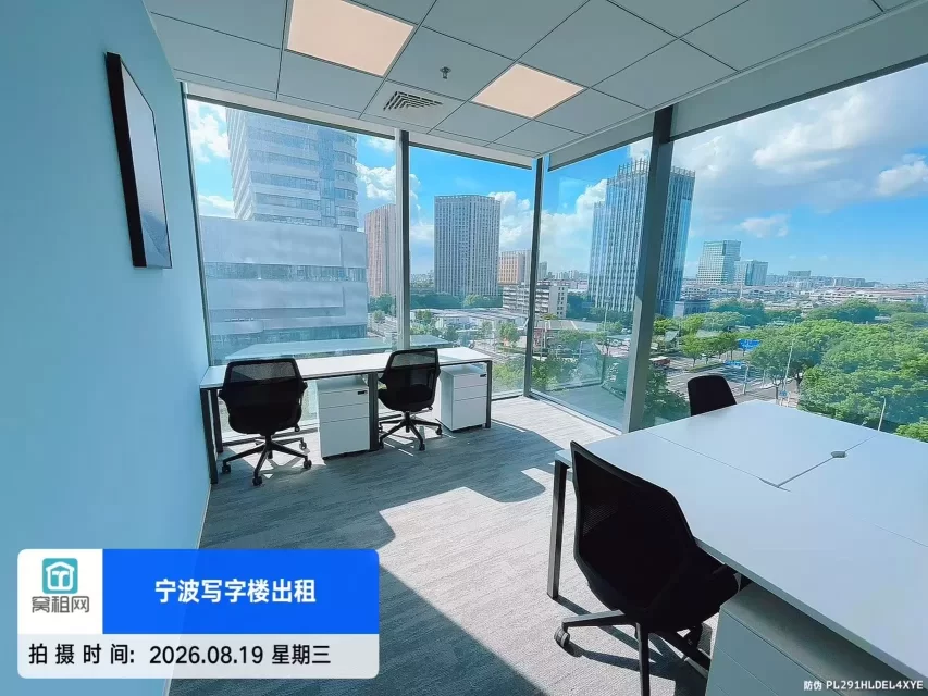 宁波鄞州区世纪东方广场对面全新写字楼80平米办公室4581元一个月
