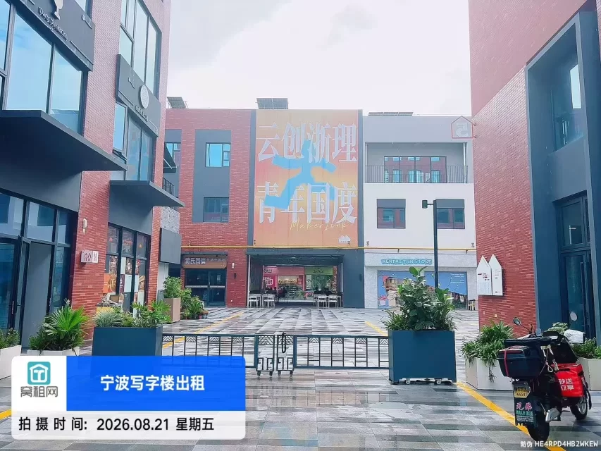 云创浙理青年国度