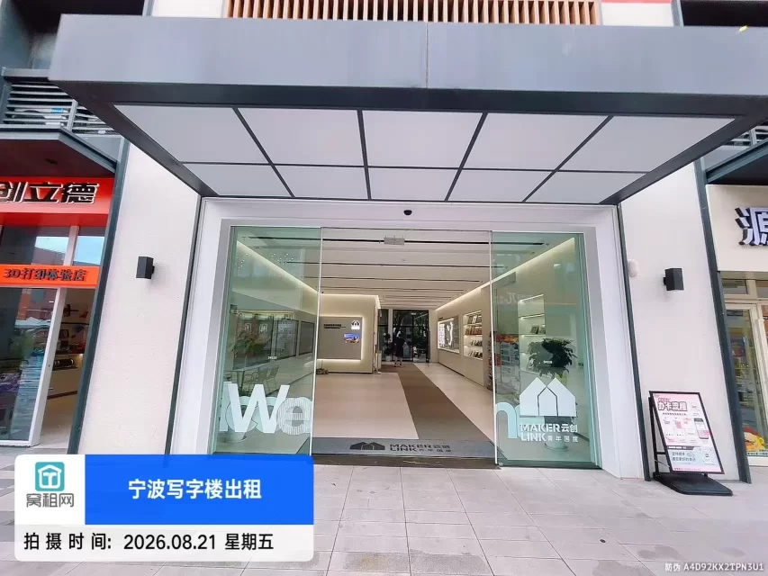 云创浙理青年国度