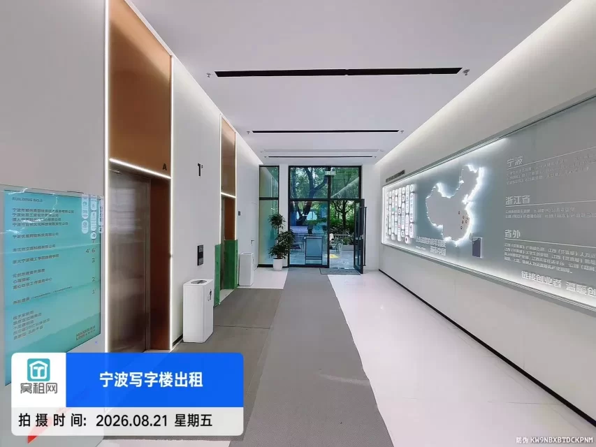 云创浙理青年国度