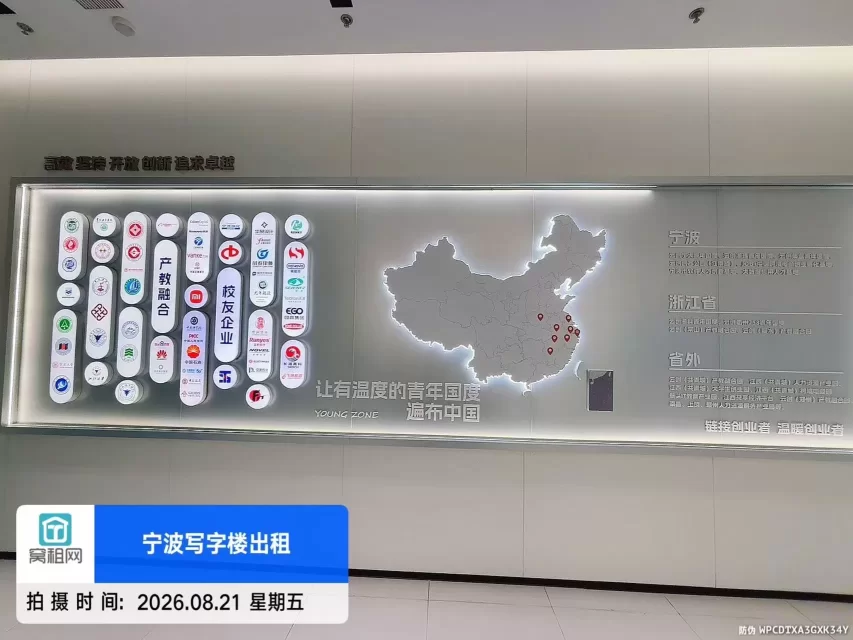 云创浙理青年国度