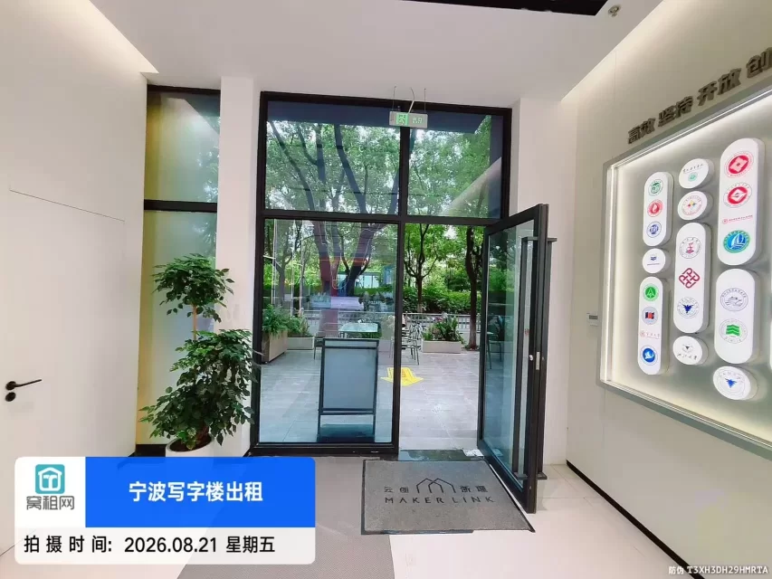 云创浙理青年国度