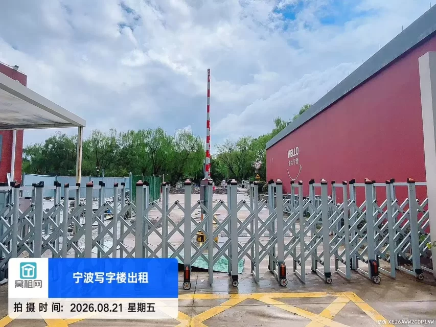 宁波云创浙理青年国度停车场收费资费多少？