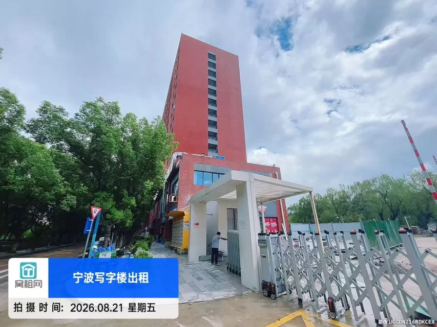 宁波云创浙理青年国度停车场收费资费多少？