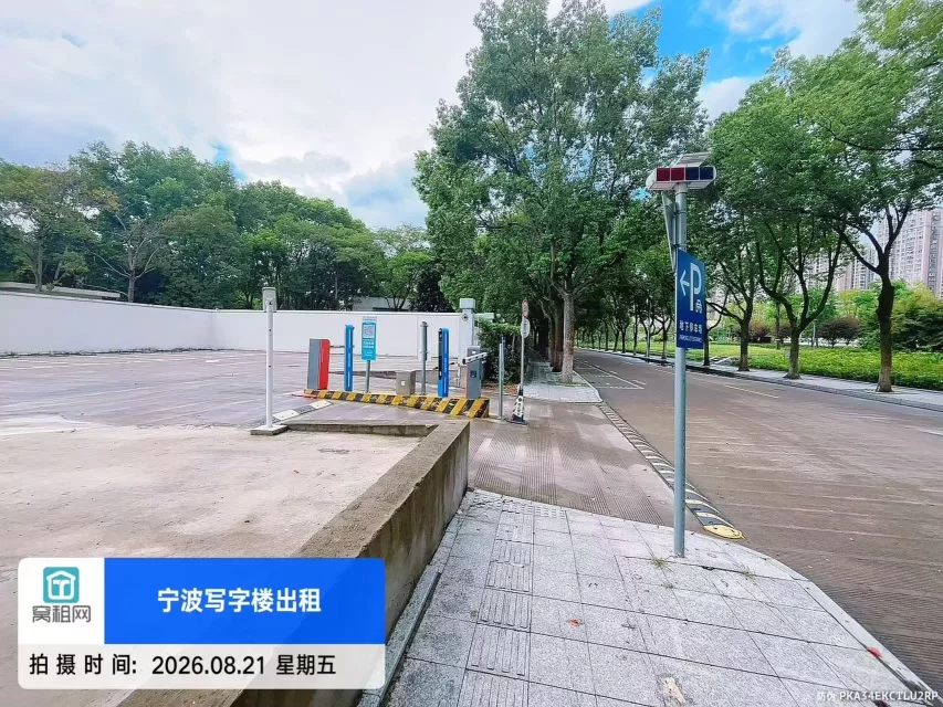 宁波云创浙理青年国度停车场收费资费多少？