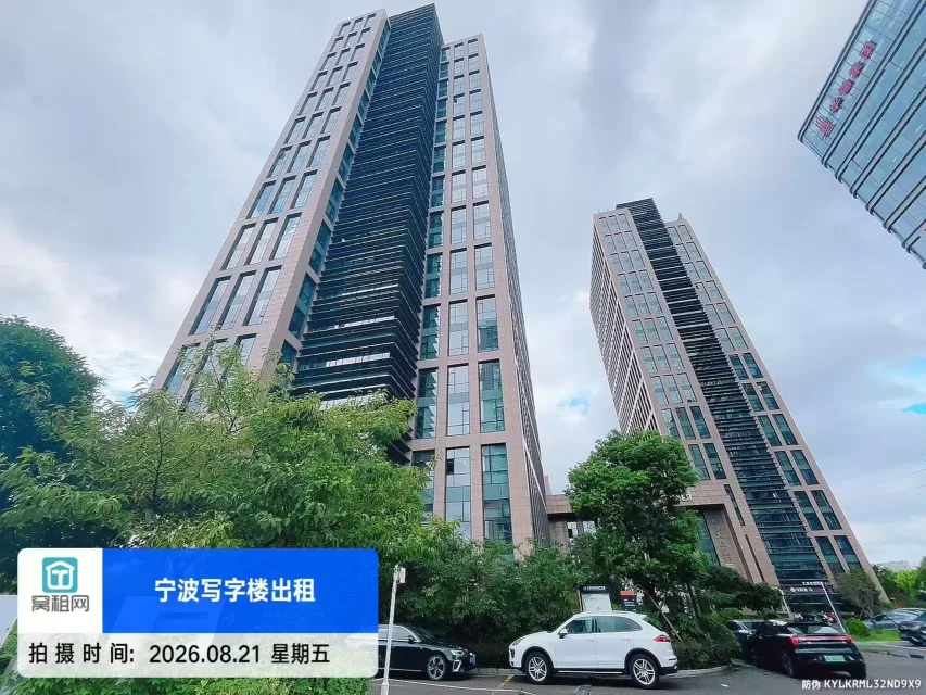 宁波保险产业园